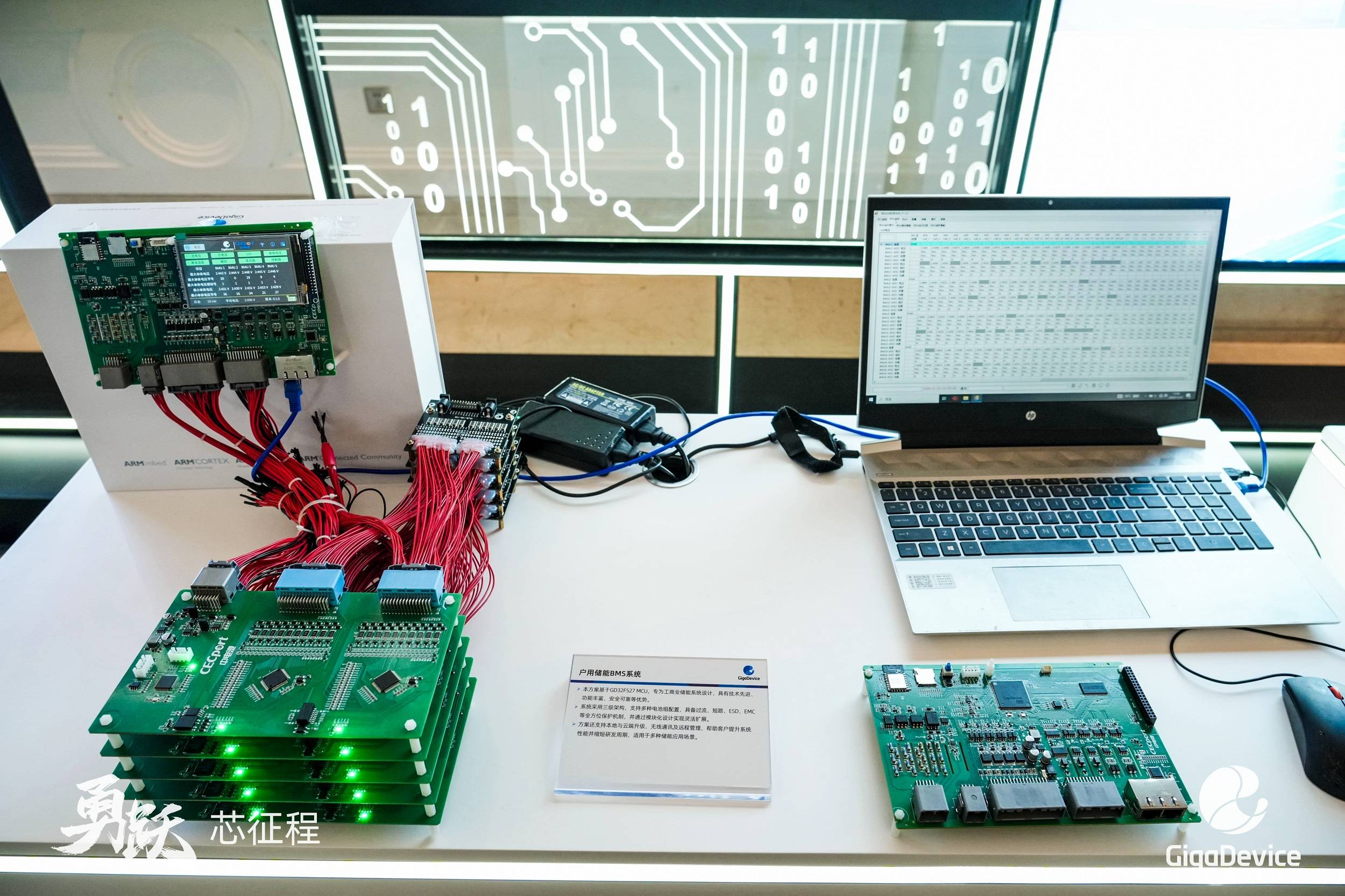 户表储能BMS.jpg